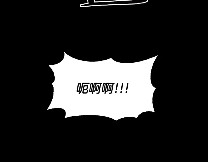 顶级猎物 第62话 暴露弱点 第154页
