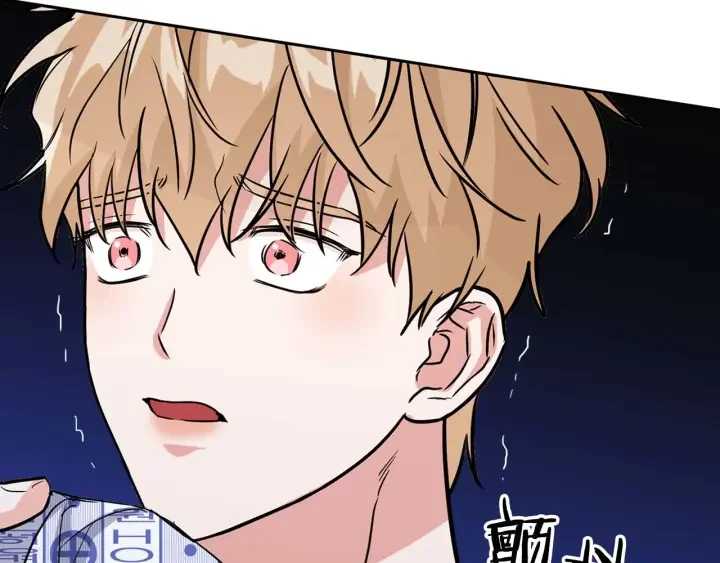 顶级猎物 第62话 暴露弱点 第52页