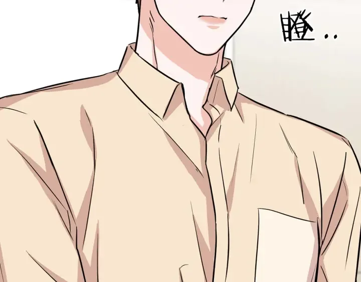 顶级猎物 第62话 暴露弱点 第100页