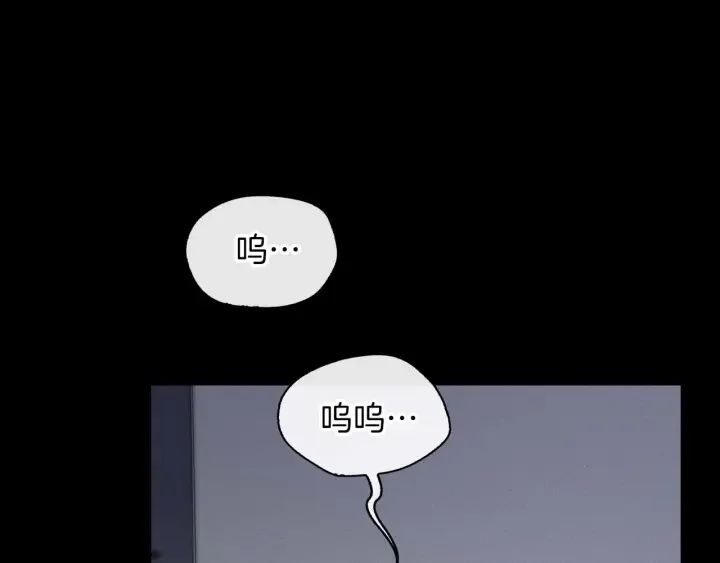 顶级猎物 第62话 暴露弱点 第162页