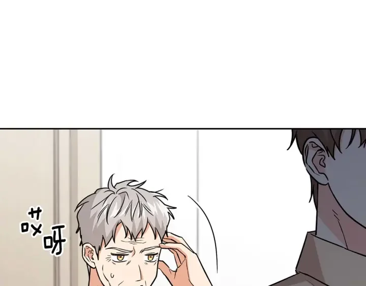 顶级猎物 第62话 暴露弱点 第19页