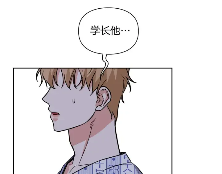 顶级猎物 第62话 暴露弱点 第94页