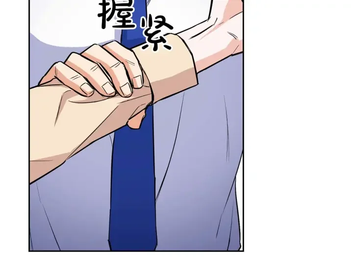 顶级猎物 第62话 暴露弱点 第78页