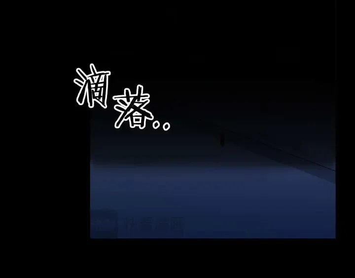 顶级猎物 第62话 暴露弱点 第170页