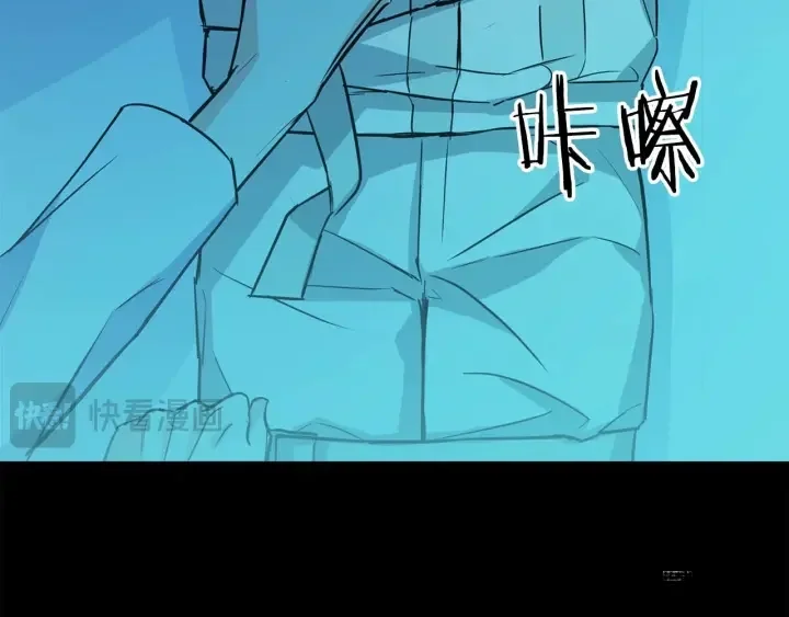 顶级猎物 第62话 暴露弱点 第86页