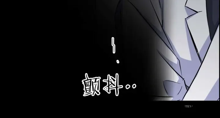 顶级猎物 第62话 暴露弱点 第166页