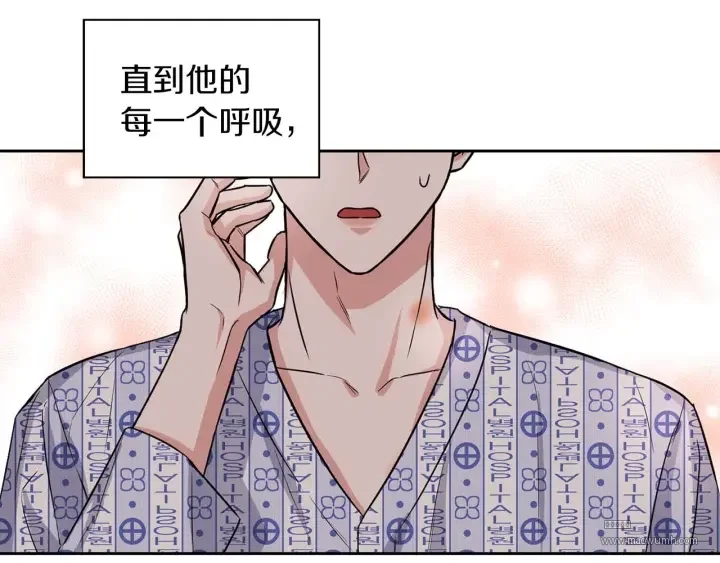 顶级猎物 第62话 暴露弱点 第28页