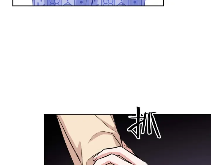 顶级猎物 第62话 暴露弱点 第96页