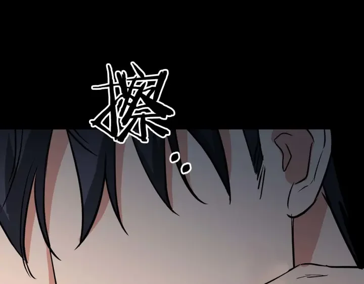顶级猎物 第62话 暴露弱点 第175页