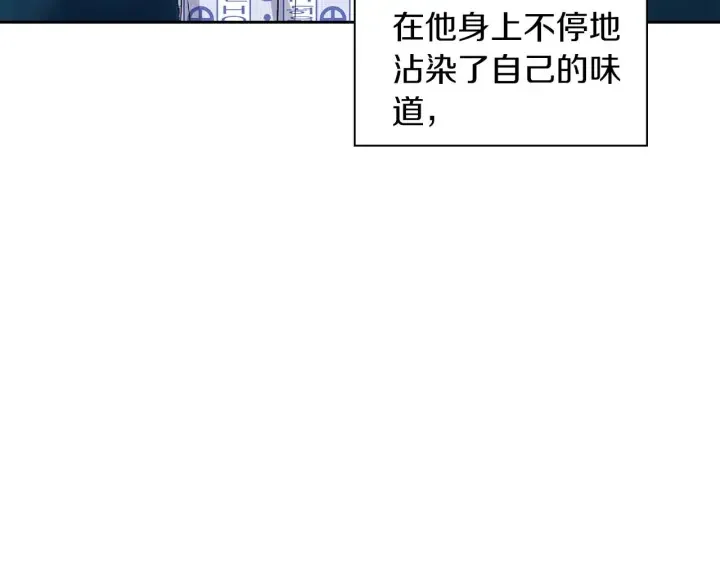 顶级猎物 第62话 暴露弱点 第27页
