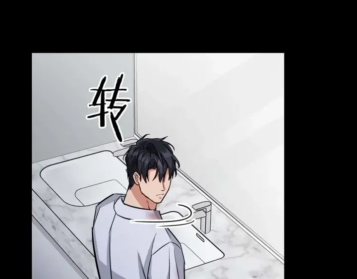 顶级猎物 第62话 暴露弱点 第180页