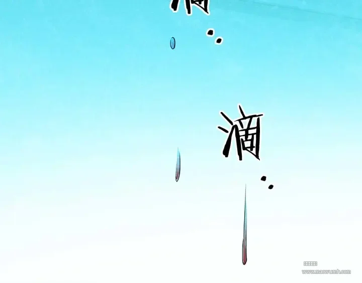 顶级猎物 第62话 暴露弱点 第189页