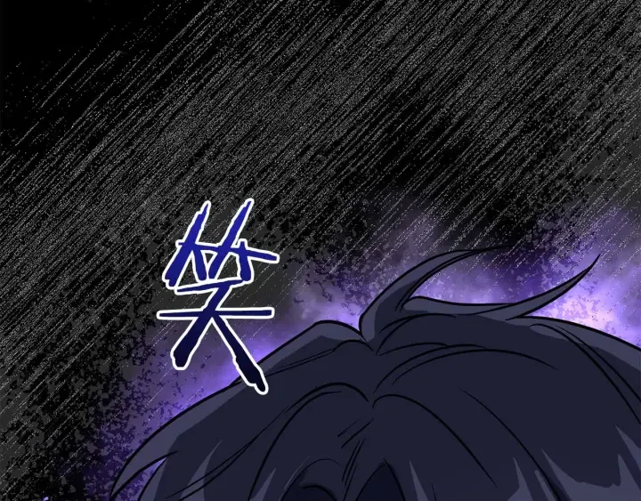 顶级猎物 第62话 暴露弱点 第144页