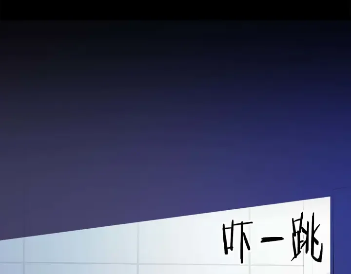 顶级猎物 第62话 暴露弱点 第139页