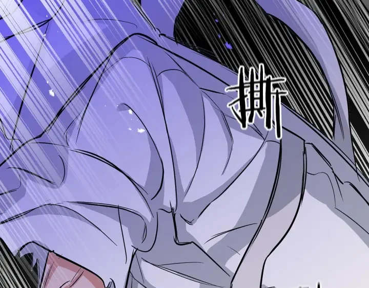 顶级猎物 第62话 暴露弱点 第150页