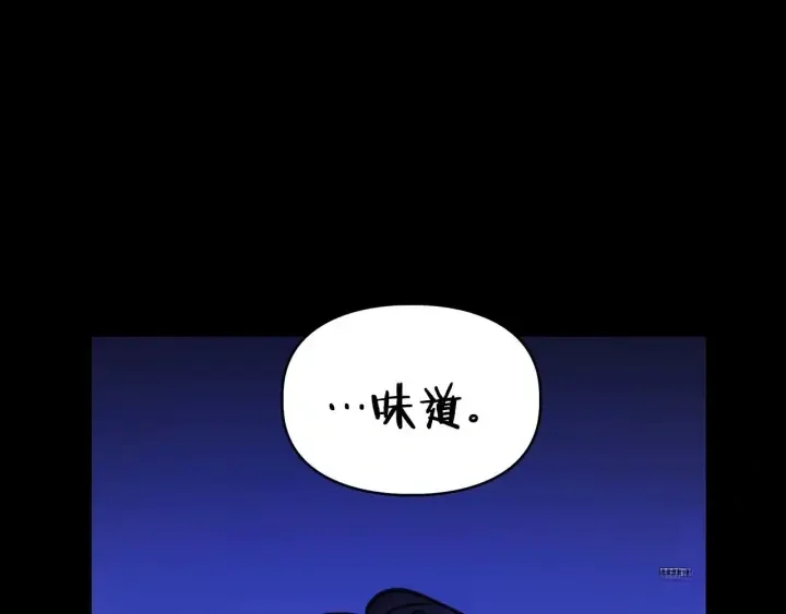 顶级猎物 第65话 屠杀 第153页