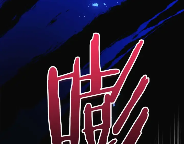 顶级猎物 第65话 屠杀 第131页