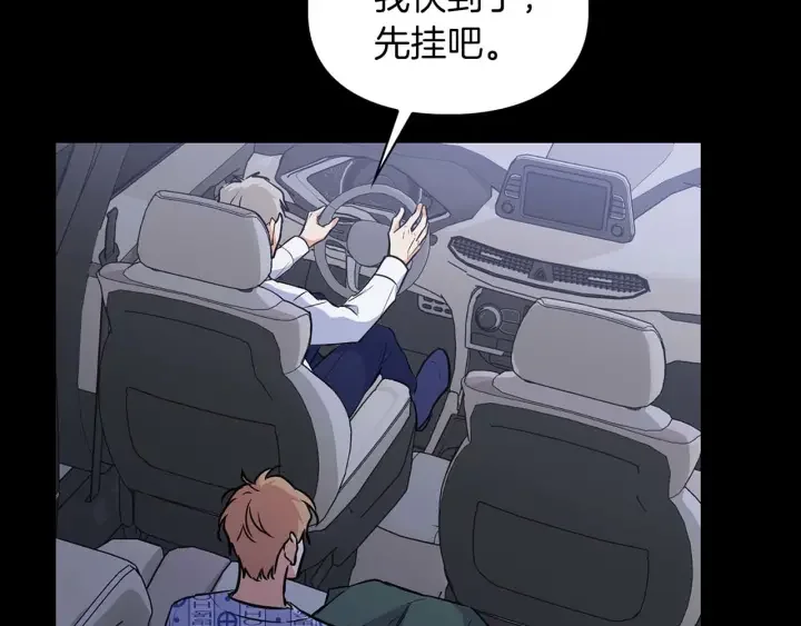 顶级猎物 第65话 屠杀 第50页