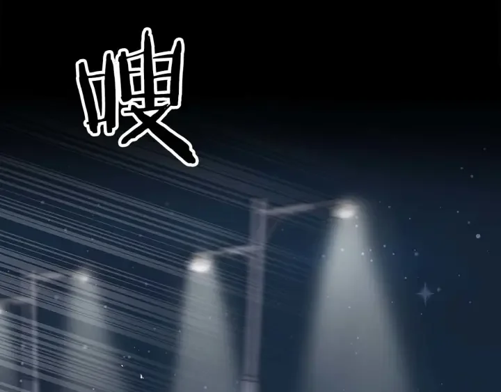 顶级猎物 第65话 屠杀 第6页