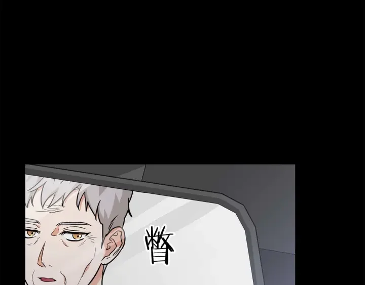 顶级猎物 第65话 屠杀 第14页
