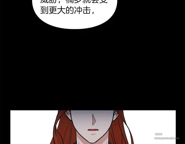 顶级猎物 第65话 屠杀 第78页