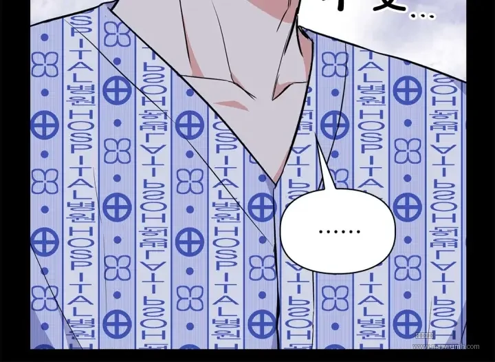 顶级猎物 第65话 屠杀 第22页