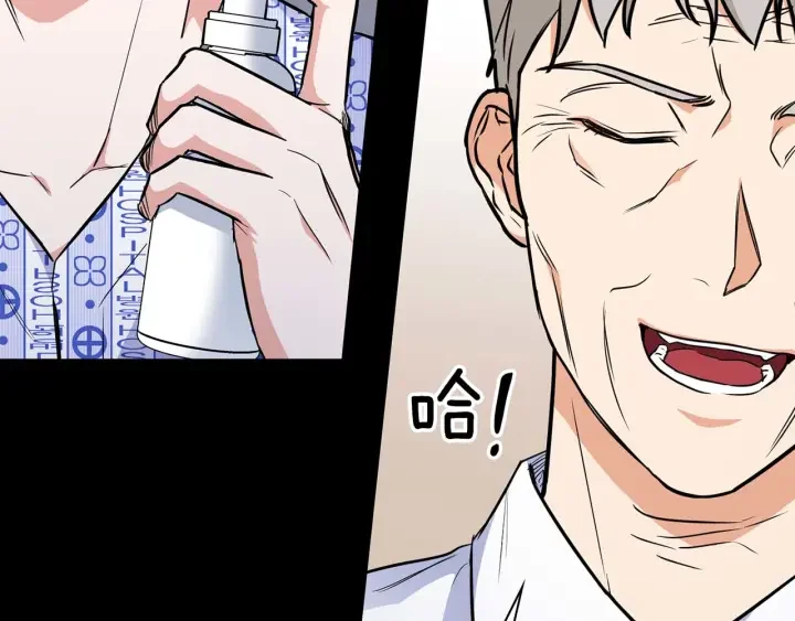 顶级猎物 第65话 屠杀 第45页