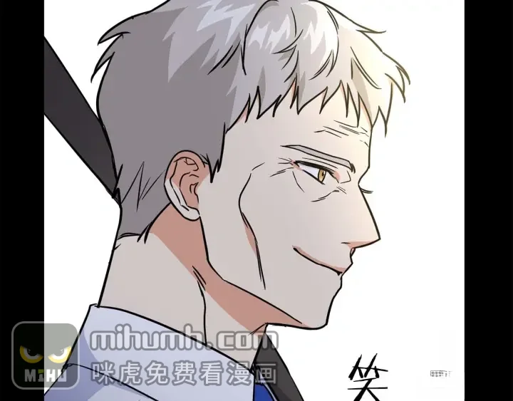 顶级猎物 第65话 屠杀 第26页