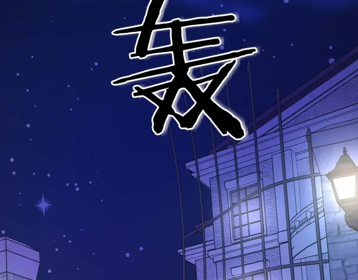 顶级猎物 第65话 屠杀 第163页