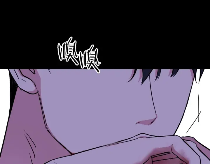 顶级猎物 第65话 屠杀 第146页