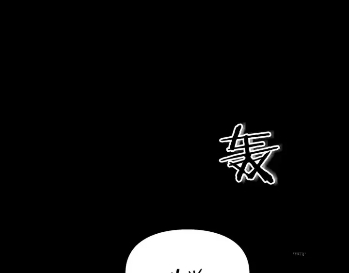 顶级猎物 第65话 屠杀 第156页