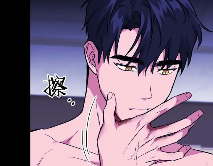 顶级猎物 第65话 屠杀 第144页
