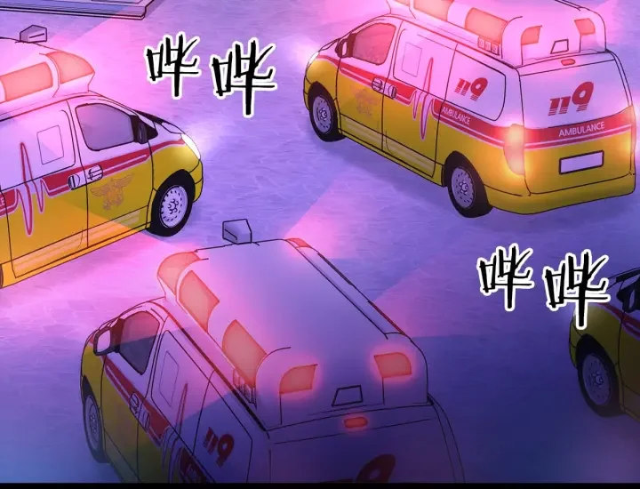 顶级猎物 第65话 屠杀 第61页