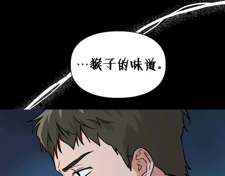 顶级猎物 第65话 屠杀 第107页