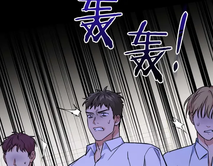 顶级猎物 第65话 屠杀 第115页