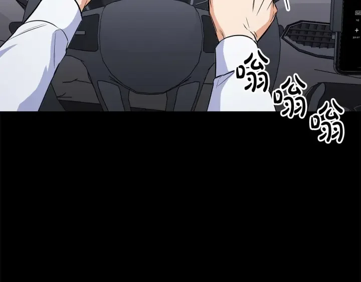 顶级猎物 第65话 屠杀 第40页