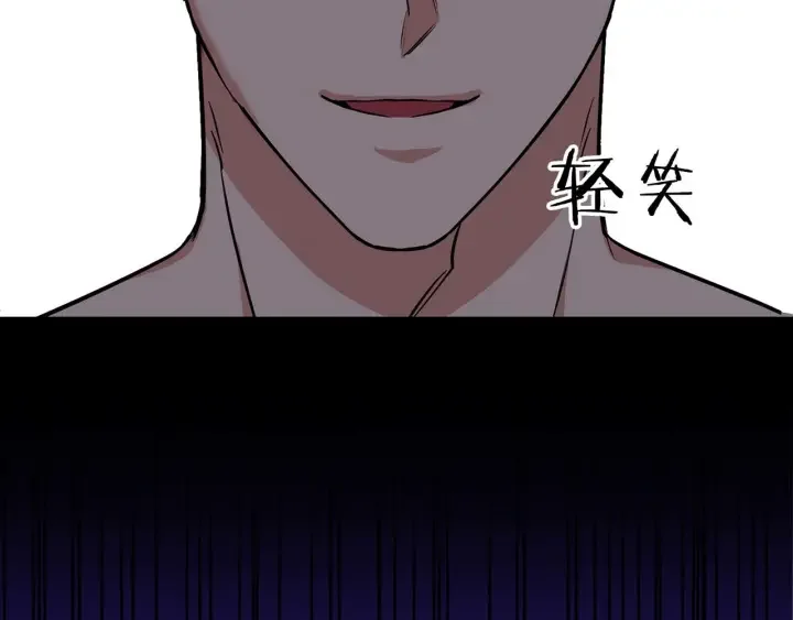 顶级猎物 第65话 屠杀 第110页