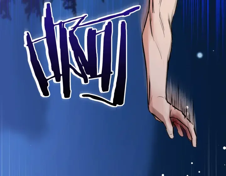顶级猎物 第65话 屠杀 第124页