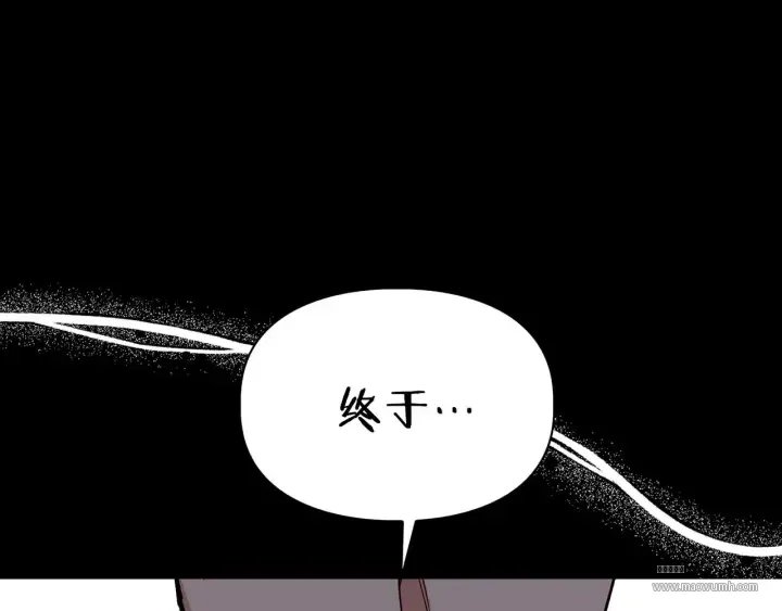 顶级猎物 第65话 屠杀 第109页