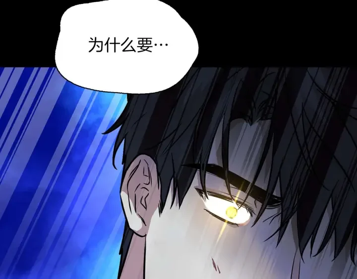 顶级猎物 第65话 屠杀 第148页