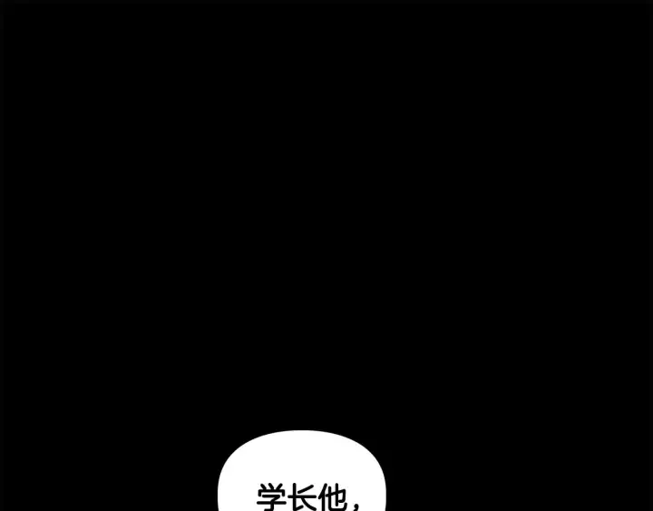 顶级猎物 第65话 屠杀 第23页