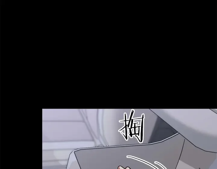 顶级猎物 第65话 屠杀 第8页