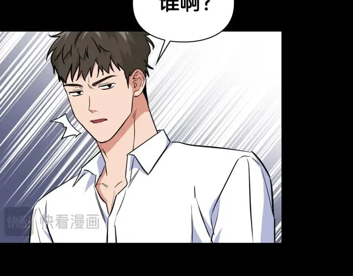 顶级猎物 第65话 屠杀 第103页