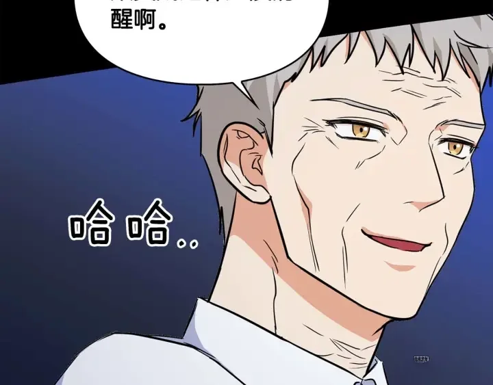顶级猎物 第65话 屠杀 第32页