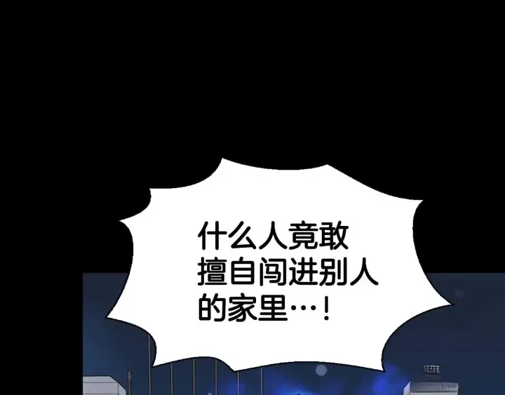 顶级猎物 第65话 屠杀 第104页