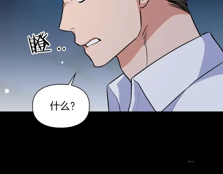 顶级猎物 第65话 屠杀 第108页
