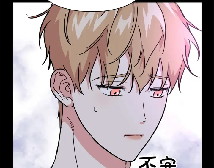 顶级猎物 第65话 屠杀 第21页