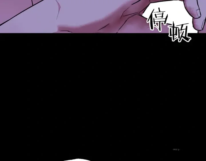 顶级猎物 第65话 屠杀 第147页