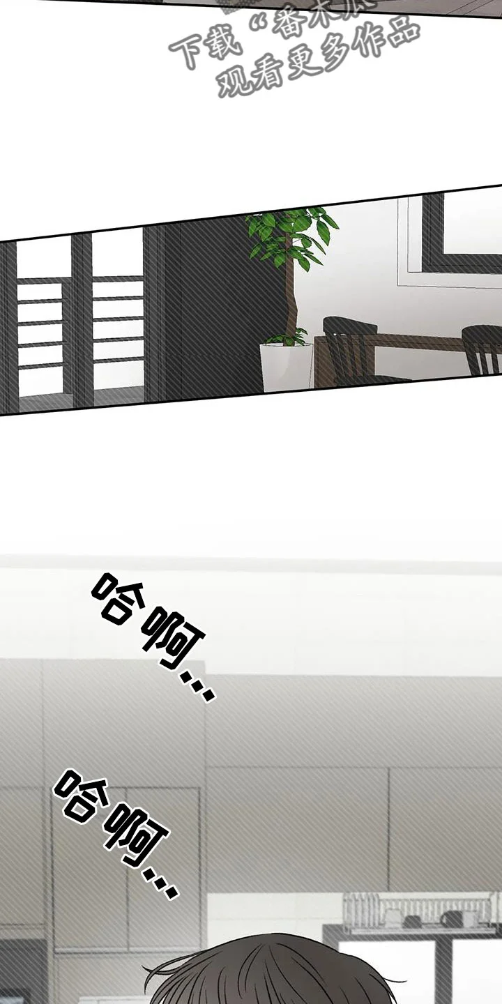 预料之外 第101章：不会出事吧 第2页