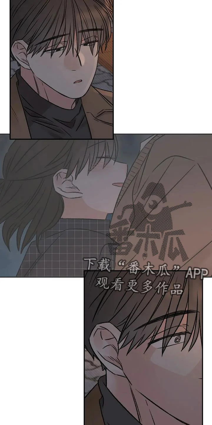 预料之外 第94章：是不是哭了 第35页